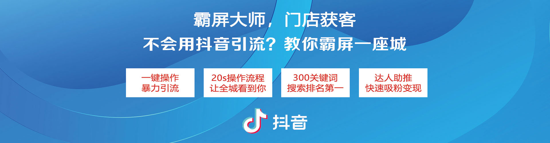 饶平百度推广排名